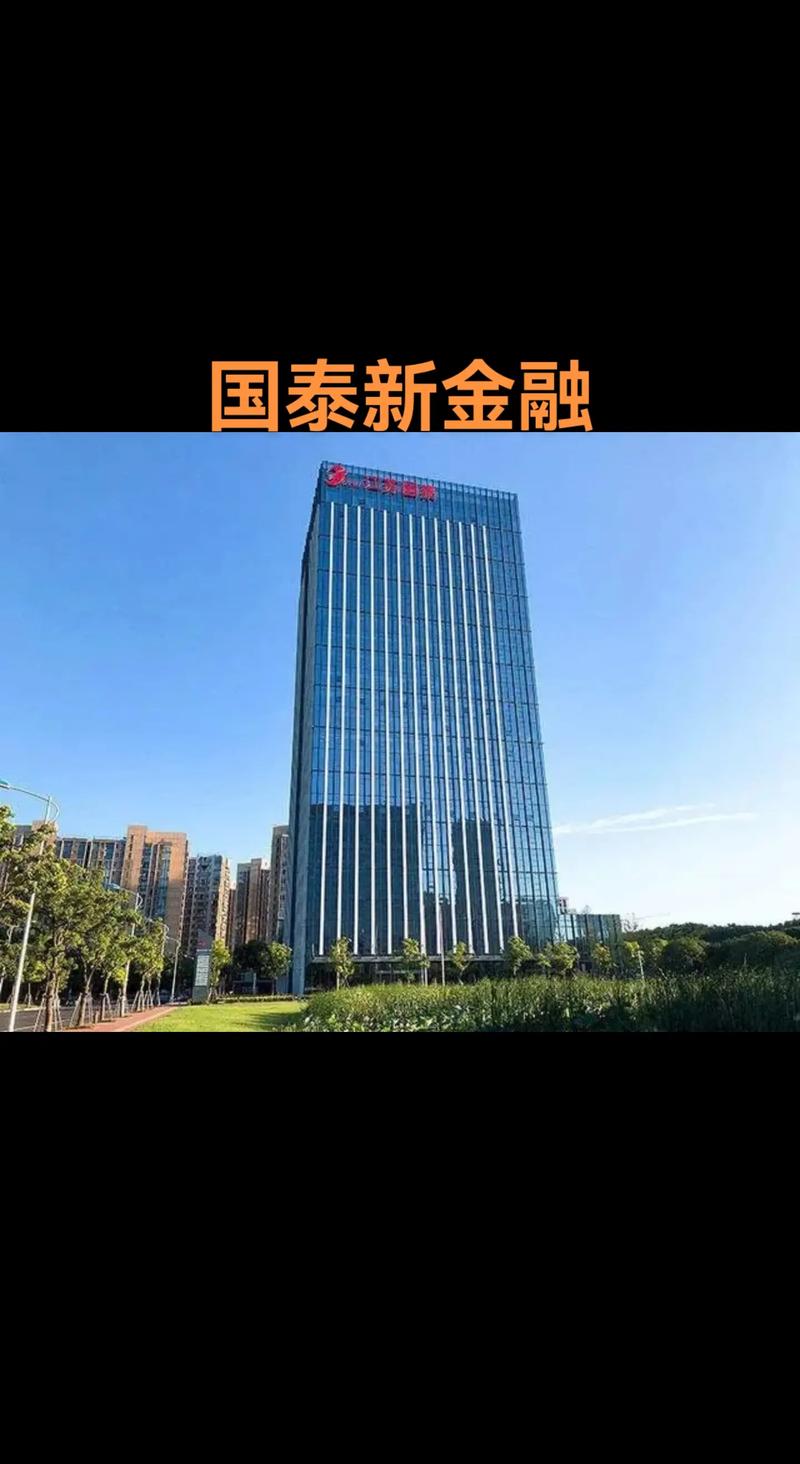 國泰金控學校，國泰金控是什么平臺